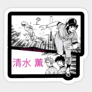 Shimizu Sticker